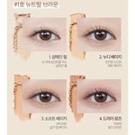 이 <b>섀도우</b> 무슨톤이야???
