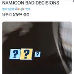 [방탄소년단] 베드 디시젼 편집영상 (남주니버전)