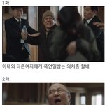 [댓글부탁해] 우영우 페미 논란 어떻게 생각해???