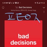 [방탄소년단] ㅅㅁㅇㅈ