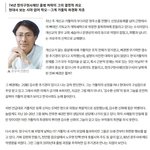 김수환 추기경과 가톨릭, 그리고 정의<b>구현</b>사제단