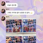 [NCT칠프] ㅌㄷ와 우주호 <b>전단지</b> 사내에 쫙 붙어놨나봐