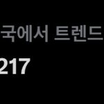 [NCT칠프] 이젠…