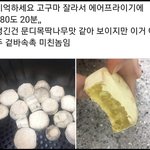 [드루와] 나 <b>골반</b> 좀 넓어진거 같음
