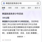 [이것좀봐줘] 와 중국 뭐임;;;