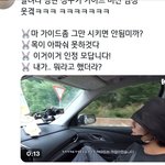 [방탄소년단] 달방 정구기 가이드버전ㅋㅋㅋㅋㅋㅋ