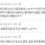 [드루와] 아니 <b>환연</b> 지수가 뭘 그렇게 잘못함?