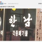 [이것좀봐줘] 페미돼지들이 요즘 하는 <b>발악</b>.jpg