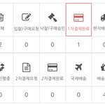 [NCT칠프] 아..팬미팅 학생증 너무 사기 힘들다ㅠㅠ