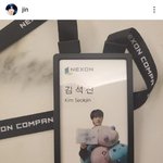 [방탄소년단] 엥 석지니 취직함?