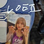 아 뉴진스 공방 갔었는데