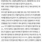 [댓글부탁해] 얘들아 이럴때 어떻게 하면 좋을까... 조언좀