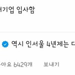 [방탄소년단] 석지니 인별 윤기 댓 <b>개우</b>꼌ㅋㅋㅋㅋㅋㅋ