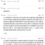 [댓글부탁해] 난 왜 자꾸 벌레를 먹을까