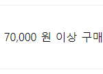 쿠팡의 실체를 고발합니다 고객을 차별하는 쿠팡