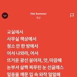 얼음을깨문입속 와작<b>얼얼</b>해