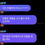 정산 14억 받아도 알뜰하게 <b>사네</b>