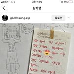 엄마들 <b>글씨체</b>는 왜 다 똑같은 거임?