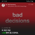 [군대] <b>예측</b> 떴다!
