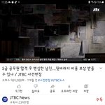 <b>송파</b>))스토킹범 복수 &amp; 당신의 뒷바라지 환불 값은?