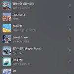 내 남돌 <b>청량</b> 플리 봐줘