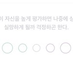 [댓글부탁해] <b>Mbti</b>이질문 너무 공감되는데 이상함?