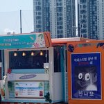 락페에 커피차 보낸 경찰서