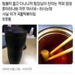 직장인이 텀블러 잘쓰는 이유