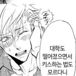 [댓글부탁해] 지금부터 100일동안 매일 수학 모고 1개씩 풀면