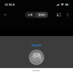 데노 과몰입 버튼 <b>누름</b>