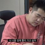 너네 너무 힘들 때 어떻게 함