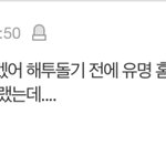 더비들아 너네 팬 다빠진줄 알았음?