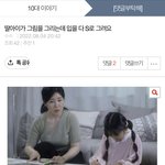 [댓글부탁해] 내가 열심히 쓴 글 지식 재산권 침해 당함