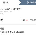 르세라핌 팬 자가<b>복제</b> 오졌다ㅋㅋ
