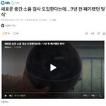 층간소음 당해본 사람들 들어와