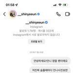 나 초6때 디엠보낸거..