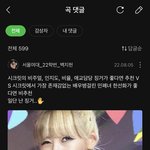 소시 <b>리뷰창</b> 개웃기네