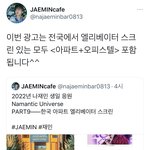 [이것좀봐줘] 나<b>재민</b>미친거아님?