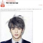 [모두드루와] 백현+세훈=더보이즈 <b>영훈</b>