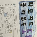 방학<b>숙제</b> 함