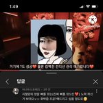 걸<b>서위</b> 얘네 정신병자들임?