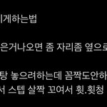[댓글부탁해] 나 작년에 알바할때 써놓은 <b>메모</b> ㅋㅋㅋㅋㅋ