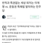 [댓글부탁해] 난  직장도...  집도 구하기  힘든데  이놈들은...
