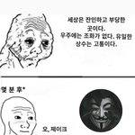 걍 이 <b>상태</b>로 인생 살고 있음