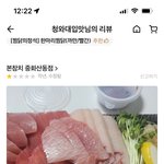 인성이 느껴지는 배달의민족 리뷰러