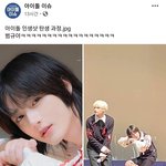 투바투 웃긴짤