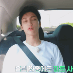 [스키즈] 졸린건데