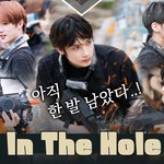 [TXT] 투바투 <b>사랑해</b>