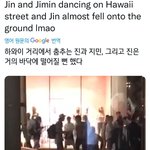 [방탄소년단] 하와이 본보때 거리에서 춤추던 석지니