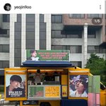 [방탄소년단] ㅇㅕ진구님 <b>인별</b>에